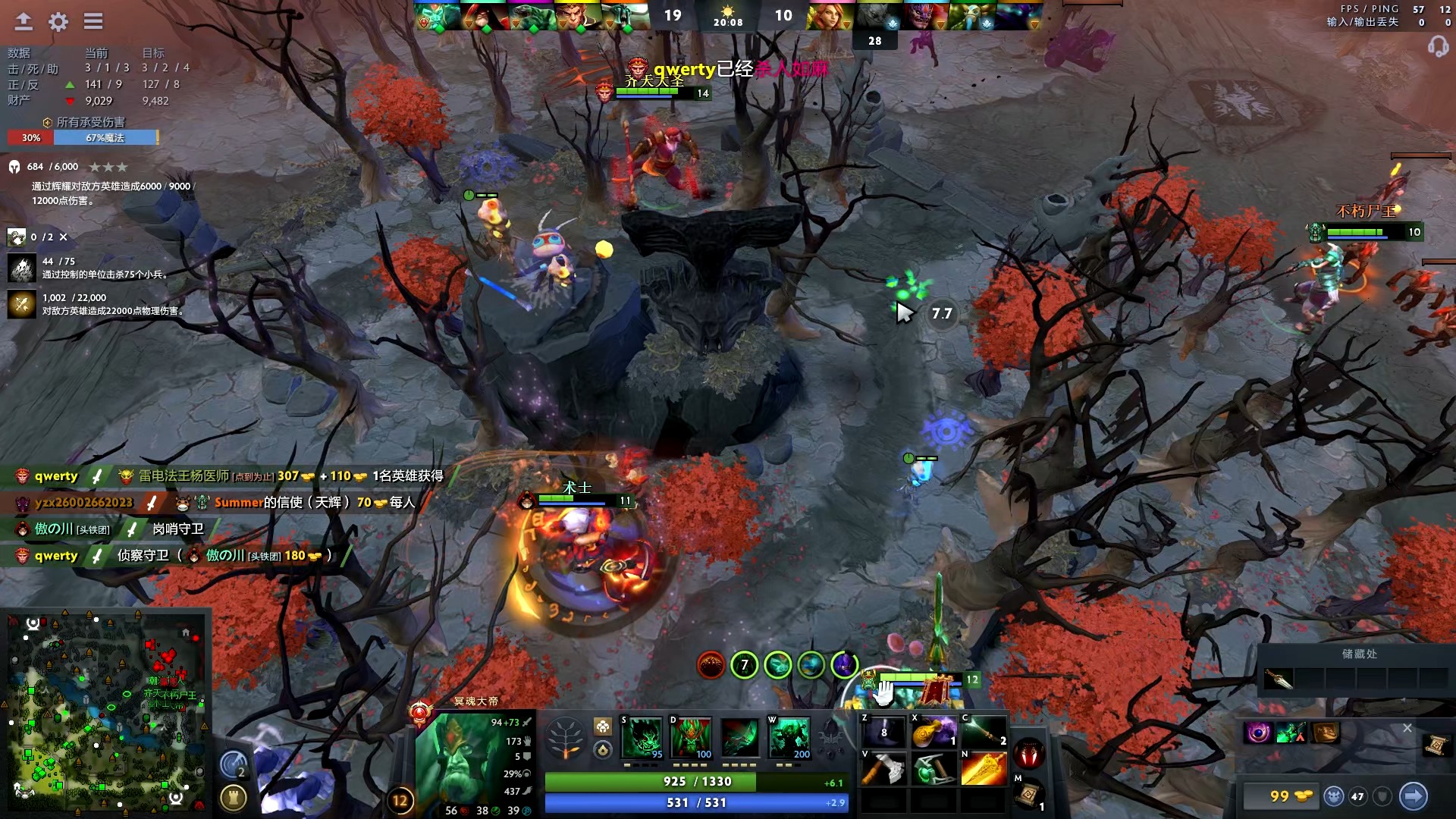 升防守强度 升防守强度